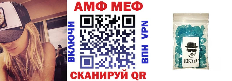 Amphetamine VHQ даркнет сайт Струнино