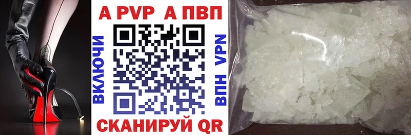 наркошоп  Струнино  Alpha-PVP кристаллы 