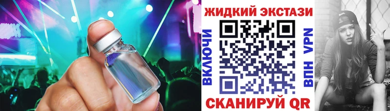 Бутират BDO 33%  Струнино 