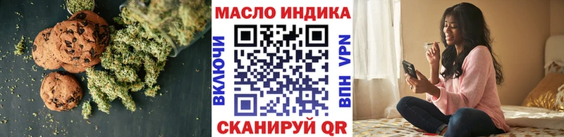 Cannafood марихуана купить закладку ОМГ ОМГ tor Струнино