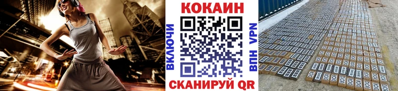 дарнет шоп  Струнино  MEGA зеркало  COCAIN Эквадор 