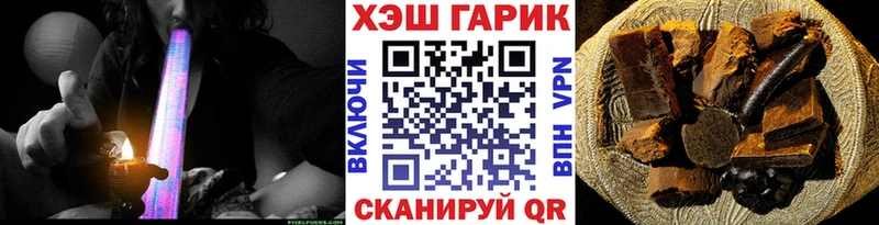 ГАШИШ 40% ТГК  купить наркоту  Струнино 