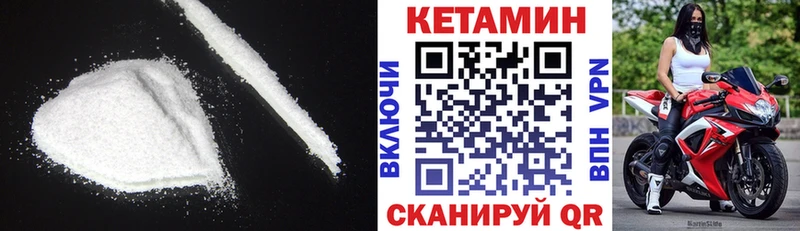 Кетамин VHQ  наркотики  Струнино 