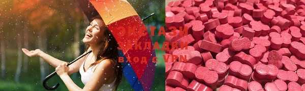 эйфоретик Аркадак