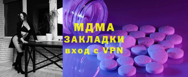 хмурый Армянск