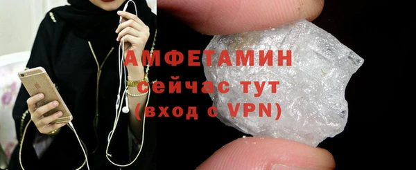 хмурый Армянск