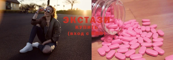 хмурый Армянск
