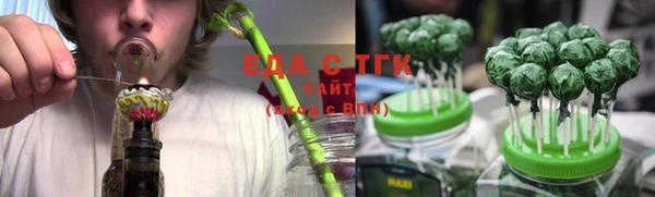 спиды Арсеньев
