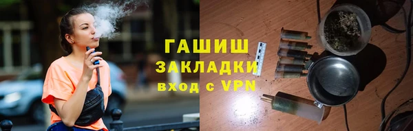 хмурый Армянск