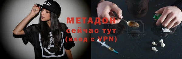 хмурый Армянск