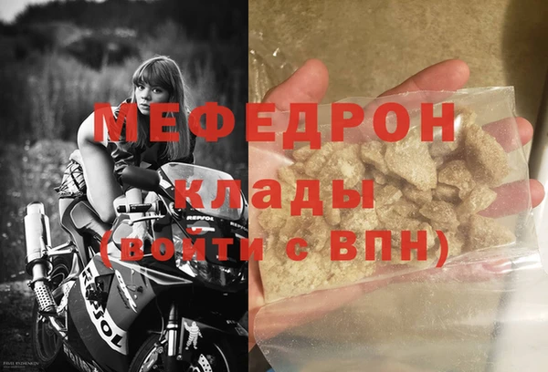 эйфоретик Аркадак