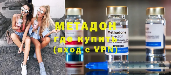 хмурый Армянск