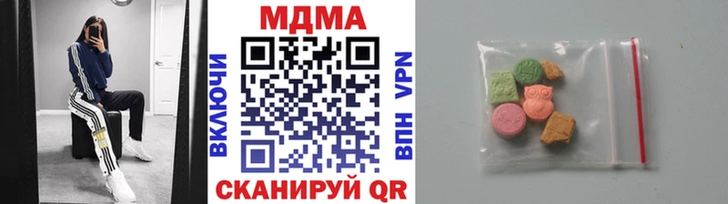 МДМА кристаллы  Струнино 