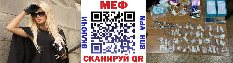 ОМГ ОМГ ссылка Струнино Меф мяу мяу