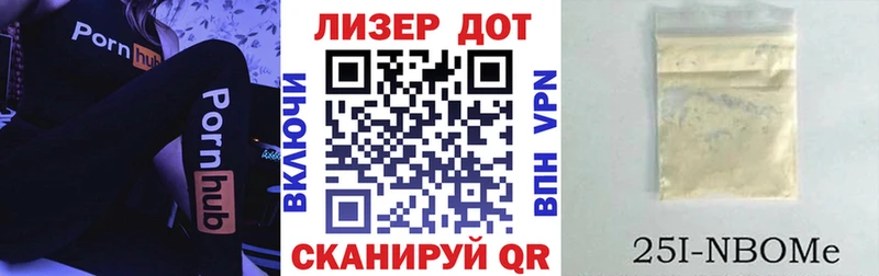 blacksprut как войти  купить  сайты  Струнино  Марки 25I-NBOMe 1,8мг 