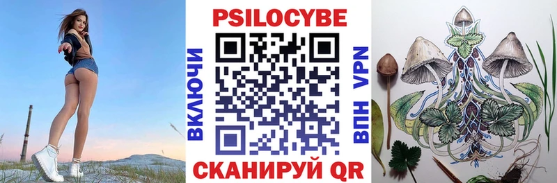 нарко площадка состав  Струнино  Галлюциногенные грибы Magic Shrooms  наркота 